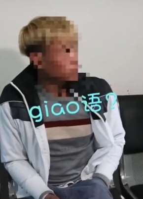 小伙多次盗窃被抓说自己是越南人,giaogiao这是越南语吗?