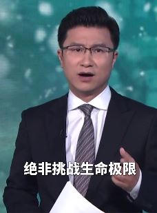 央视三问甘肃白银山地马拉松事故