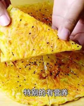家庭版土豆丝饼的做法，以后早餐就吃它！