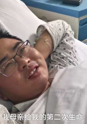 伟大母爱！儿子患尿毒症，单亲妈妈割肾救子！