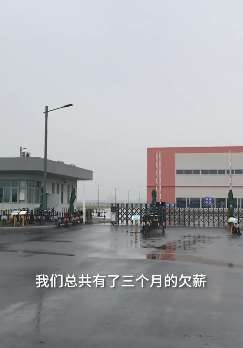 拜腾汽车被曝欠薪 员工有的去工地有的去送外卖