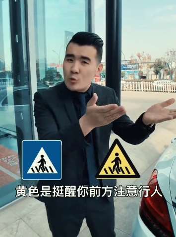 交规:这些交通标志都代表什么意思,你知道吗?