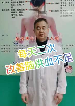 如何改善脑供血不足？专家支招轻松解决！