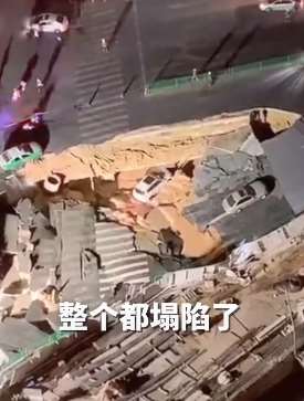 太可怕了！厦门吕厝路口路面塌陷，小轿车行驶中瞬间消失！