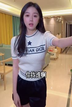 成都小姐姐「羊儿说了算」搞笑：都是相亲跟谁相不是相！