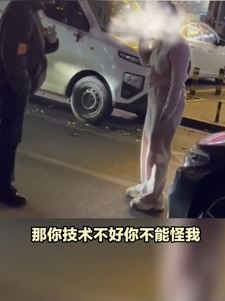 女子倒车发生碰撞反倒责怪帮忙路人