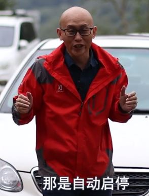 盘点车上最没用的配置