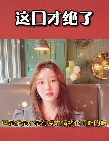 搞笑相亲：美女口才绝了，把相亲男教训的哑口无言！
