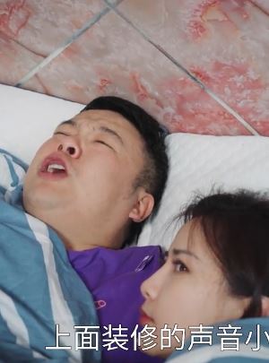 陈翔六点半:包工头猪小明带老婆施工现场睡觉,只为把手下打造成专业施工队