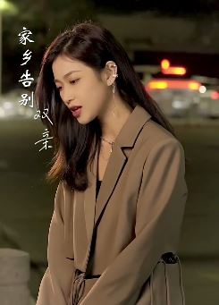 网红歌手「亮声王晴」粤语翻唱《你的样子》，人生不易，所有心酸只有自己才懂！