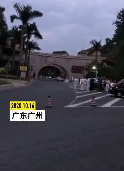 广州一度假村发现一例新冠肺炎疑似病例