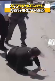 长沙一女子与保安互殴被打倒在地