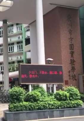 广州老师体罚学生致吐血系造谣 投诉家长已被刑拘