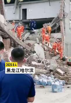 哈尔滨一金属交易市场仓库坍塌有人被困