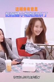 搞笑相亲：一见面美女就说1800，隔壁小姐姐偷着乐！