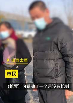 太原植物园门票难抢，黄牛加价倒卖