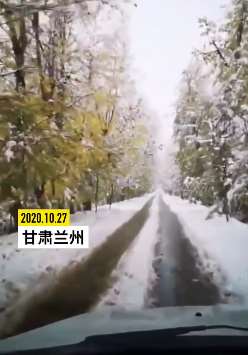 甘肃多地一夜入冬迎降雪，气温降至0℃以下