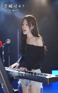 鱼闪闪钢琴弹唱《梦醒时分》,看美女品经典老歌两不误!