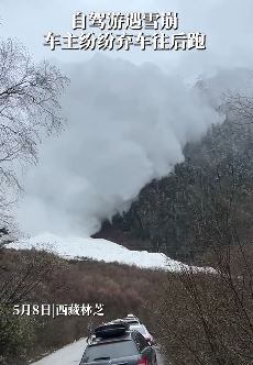 西藏林芝突发雪崩 自驾游车主纷纷弃车逃跑