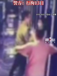 女子曝在KTV走廊被陌生男子搂腰摸胸