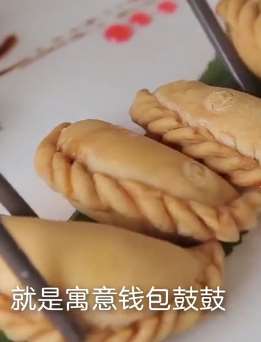 点心师亲传炸油角的做法，每逢过年家家户户都会吃！