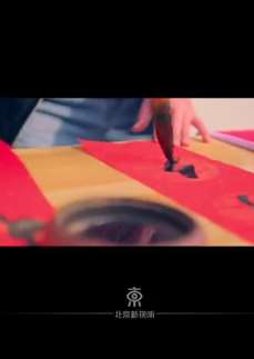 公益宣传片：致敬这个春节不回家的人！