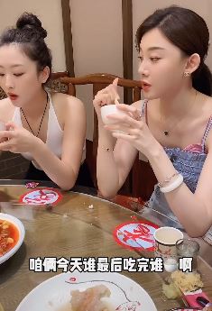 两网红车模黄会赢、张芮尔同框 一顿饭看出谁最滑头