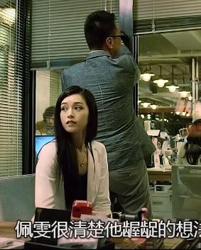 电影《怪谈》解说：文咏珊被色狼老板装摄像头偷拍