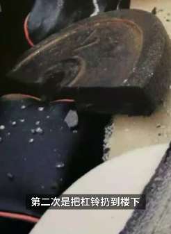 无锡一男子工作不顺18楼扔杠铃辩称有癫痫病