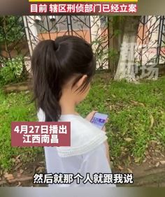 骗子盯上小学生，以赠送游戏皮肤为桄子诈骗女孩28600元！