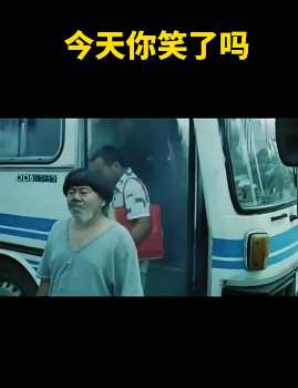 潘长江喜剧电影《大胃王》搞笑片段