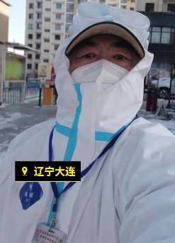 大连一54岁防疫志愿者消杀时突发心脏病去世