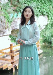 栗子熟了小姐姐讲中国传统文化:宁为贫者妻 不做富家妾