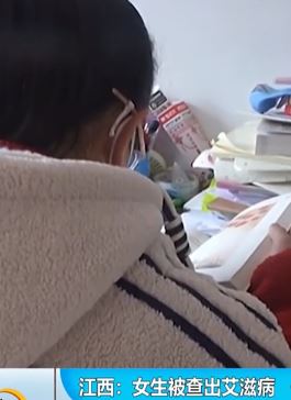 大二女生查出艾滋 一年后才知是误诊