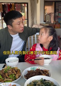 抖音「三石的一家老小」搞笑段子：女儿给父亲挖坑，不按套路出牌！