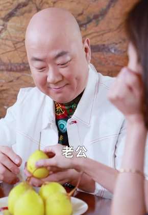郭冬临搞笑:别和女人玩套路!