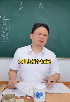 陈老斯校园搞笑：论学生的填表技能！