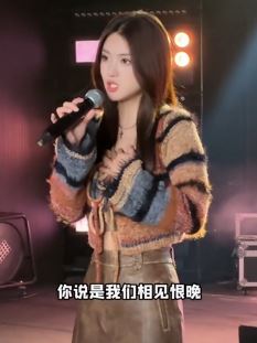 金钰晨翻唱经典老歌《相见恨晚》，歌声很温柔唱出与彭佳慧不一样的感觉！