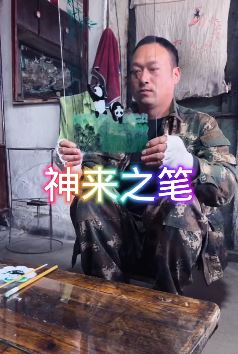张同学抖音新更作品:神来之笔!一位被农民耽误的一代画家!
