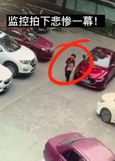 女司机开车玩手机不看路碾压老人