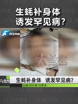 郑州一少年吃生蚝后心脏骤停