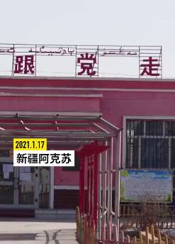 驻村干部带领村民致富，4年间帮贫困户全部脱贫