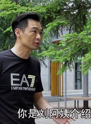东北田小豆搞笑:女子刚做完人流手术就来相亲被男子误会了!