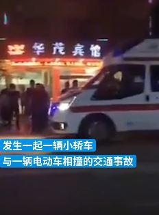 玉林一私家车与电动车相撞致2死2伤 车主涉嫌酒驾