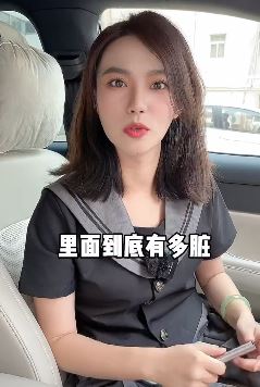 情侣酒店到底有多脏？美女实地探访告诉你答案！