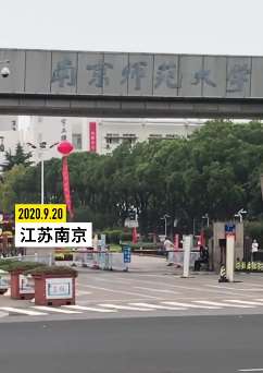 南京警方通报南师大学生宿舍死亡事件：排除他杀