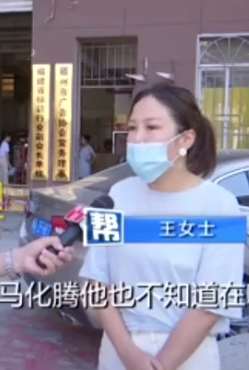 女子微信账户近30万被冻结 申诉10余次无果