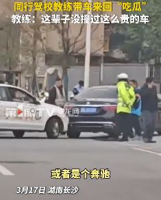 长沙一驾校学员练车时追尾迈巴赫