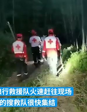 驴友西岩山迷路 40人搜救队进山营救