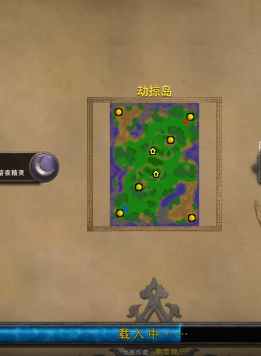 魔兽3.0有大更新，新英雄新战役爱玩的老铁必看！